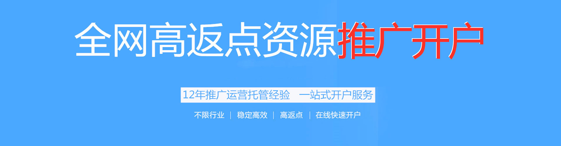 独山子sem代运营