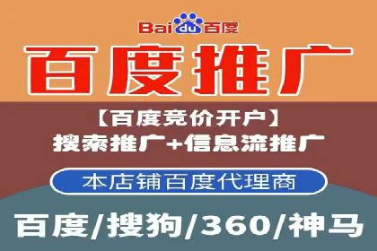 案例解读：如何利用百度竞价推广实现业绩翻倍